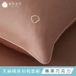 【青鳥家居】奶蓋綿綿冰涼被+天絲棉雙人床包枕套(涼被床包組/涼被組)