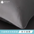 【青鳥家居】奶蓋綿綿冰涼被+天絲棉雙人床包枕套(涼被床包組/涼被組)