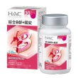 【永信藥品】健康優見即期品勇固UCII(30粒x5瓶)+【永信HAC】綜合維他命B群(30錠x1瓶)