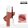 【MAYBELLINE 媚比琳】NEW柔霧升級! 超持久霧感液態唇膏2入組