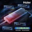 【Haier 海爾】4入組 即熱式電熱水器ZE5 瞬熱式 8500W(HR-EI85ZE5 含基本安裝)