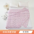 【日禾家居】買一送一 冰絲涼感夏涼被(150X200cm 多款可挑) 涼被/冷氣毯