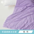 【青鳥家居】奶蓋綿綿冰涼被+涼感伸縮床包枕套組(涼夏床包涼被組/涼感組)