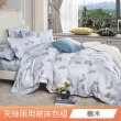 【日禾家居】買一送一 萊賽爾天絲兩用被床包組-均價(單/雙/加大_多款任選) 涼被/冷氣毯