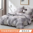 【日禾家居】買一送一 萊賽爾天絲兩用被床包組-均價(單/雙/加大_多款任選) 涼被/冷氣毯