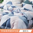 【日禾家居】買一送一 萊賽爾天絲兩用被床包組-均價(單/雙/加大_多款任選) 涼被/冷氣毯
