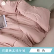【青鳥家居】買1送1 台灣製石墨烯遠紅外線可水洗被(182X212公分/棉被/四季被)