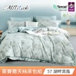 【MIT iLook】買1送1 台灣製萊賽爾天柔絲床包枕套組(單人-多款可選)