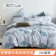【MIT iLook】買1送1 台灣製萊賽爾天柔絲床包枕套組(單人-多款可選)