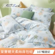 【MIT iLook】買1送1 台灣製萊賽爾天柔絲床包枕套組(單人-多款可選)