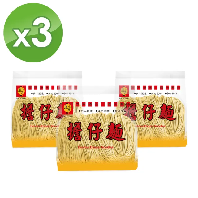 【度小月】擔仔麵(10片/600gx3包)（中元普渡）