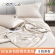 【MIT iLook】獨家台灣製 專櫃60支100%萊賽爾天絲300織-涼被床包歐框枕套組(涼被/床包-單雙加/多色選/涼夏)