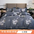 【DeKo岱珂】速達 買一送一 60支100%奧地利純天絲床包枕套組-雙人/加大均價(多款任選/涼感涼被/冷氣毯)