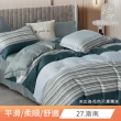 【DeKo岱珂】速達 買一送一 60支100%奧地利純天絲床包枕套組-雙人/加大均價(多款任選/涼感涼被/冷氣毯)