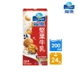 【福樂】調味保久乳200mlx2箱(共48入;巧克力/蘋果/香蕉/堅果/雙麥)