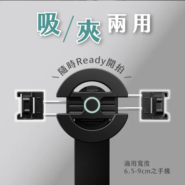 【KINYO】藍牙磁吸自拍桿(自拍器/自拍架/自拍棒 BSF-6160)