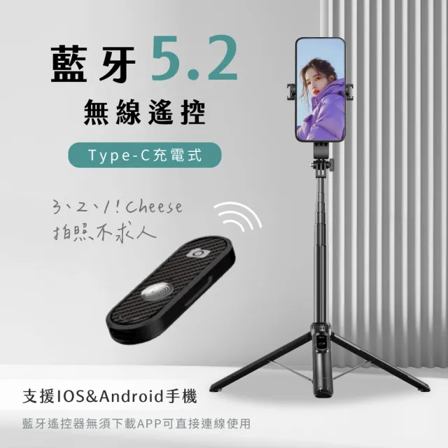 【KINYO】藍牙磁吸自拍桿(自拍器/自拍架/自拍棒 BSF-6160)