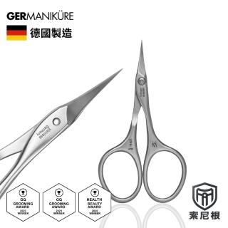 【德國索尼根 Germanikure】極鋒精密美型剪(4705-1122)