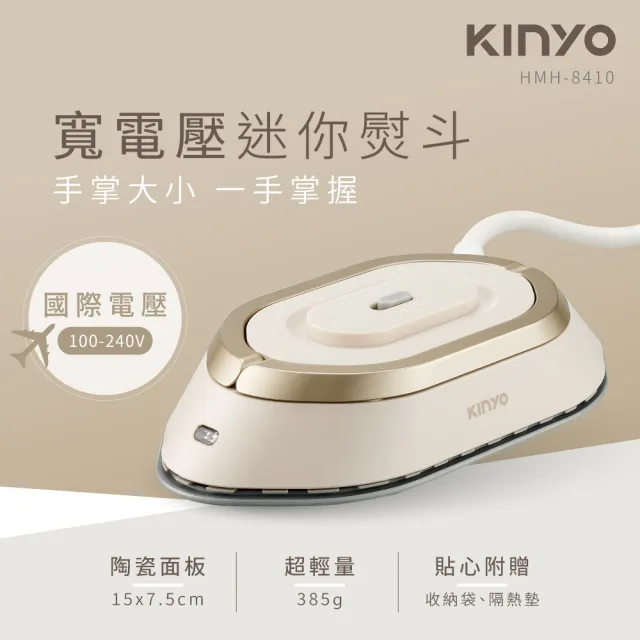 | BALIMAN情報局 【2026】電熨斗推薦10款高評價電熨斗品牌排行 | BALIMAN情報局