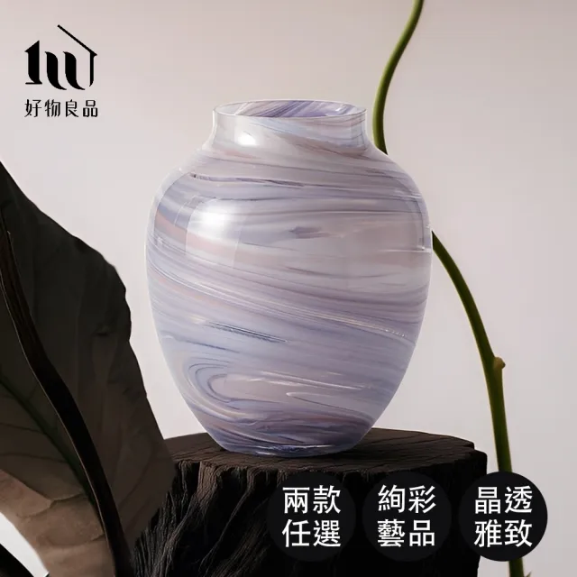 【好物良品】高質感繽紛手工藝術紋理漸變染色玻璃花瓶(花藝花器 插花裝飾品 桌面餐桌擺飾)