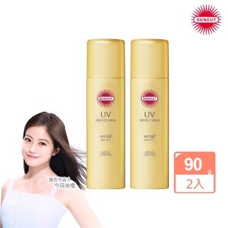 【KOSE SUNCUT UV】曬可皙高效防曬隔離噴霧-90gx2(極效防水型 海洋友善升級)