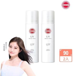 【KOSE SUNCUT UV】曬可皙高效防曬噴霧-90gx2入