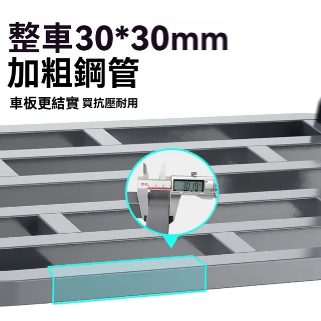 【p通力】平板搬運車 90*60加厚鋼管 6寸尼龍輪(手推車 平板車 鋼板拖車 折疊手推車 家用搬貨推車 預售12天)