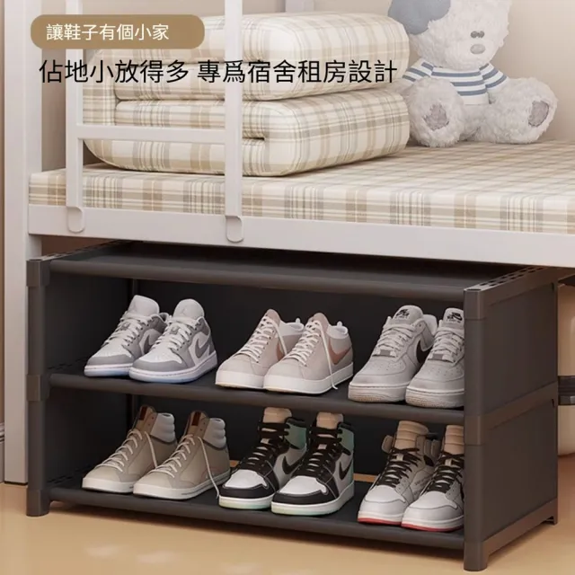 【Quality 聚家】鞋架 鞋櫃 防塵鞋架 多層鞋架 簡易鞋架 鞋子收納(58*30*55cm 防水防潮/加大容量/承重強悍)