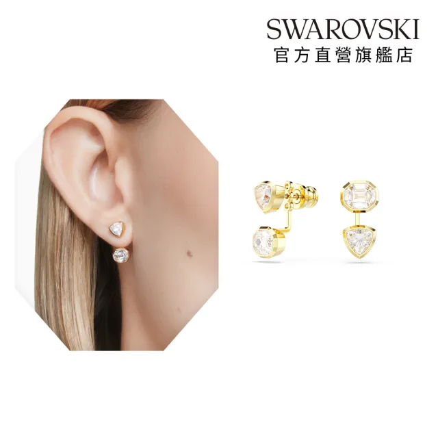 【SWAROVSKI 施華洛世奇】Imber 耳環袋 非對稱設計 混合式切割 白色 鍍金色(情人節禮物)