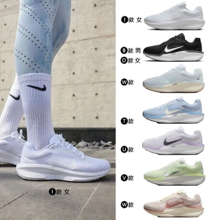 【NIKE 耐吉】運動鞋 慢跑鞋 MNS NIKE AIR WINFLO 11 WIDE 男鞋 女鞋 黑白紫黃 多款(FJ9510-100&)