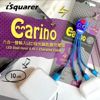 Carino六合一雙輸入LED發光鑰匙圈充電線(Micro/Type -C/Lightning)
