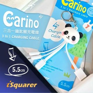 【iSquarer】Carino 三合一鑰匙圈充電線(Micro/Type -C/Lightning)