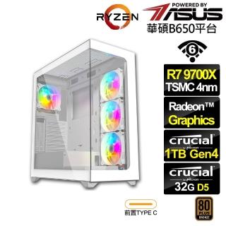 【華碩平台】R7八核{亞冠龍N7BC}文書電腦(R7 9700X/B650/32G D5/1TB/WIFI)