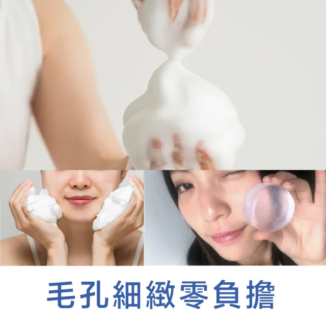 【美康櫻森】Purelab. 透明顏究所洗顏皂 85gx3入(加贈起泡網 雲朵皂)