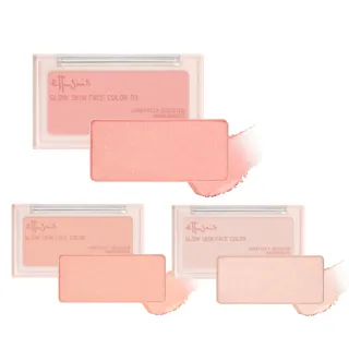 【ettusais 艾杜紗】微醺暮色亮顏盤(3色)