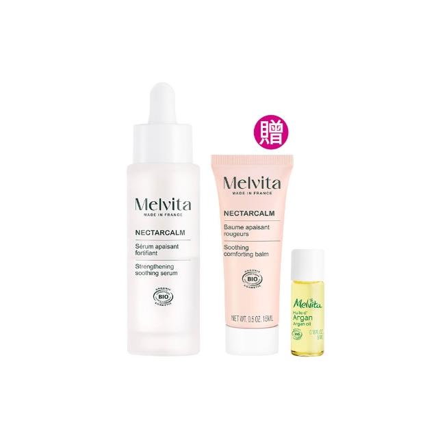 【Melvita 蜜葳特】肌安平衡修護精露(30ml#肌安瓶)