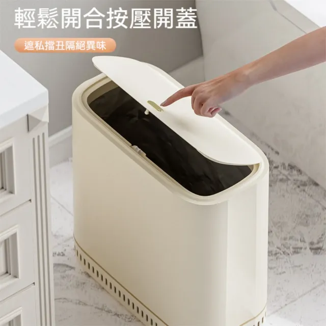 【茉家】彈蓋式氣壓吸附垃圾桶(大號1入)