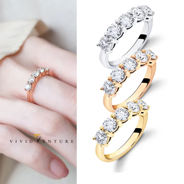 【Vividventure 亞帝芬奇】1.5克拉 HSI2 天然鑽石 真鑽 戒指 線戒 排戒 星光 任選(14K金台)