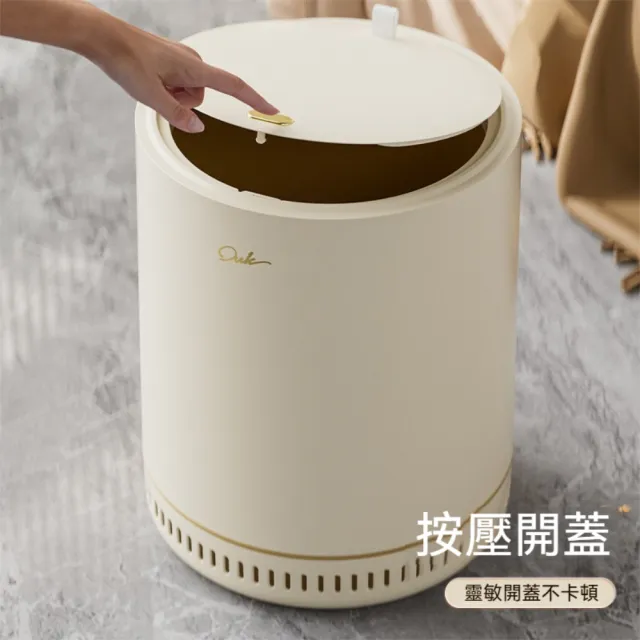 【茉家】內外雙桶彈蓋式垃圾桶(1入)