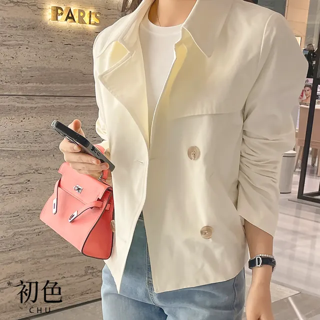 【初色】通勤風韓版寬鬆短款純色雙排釦翻領長袖風衣外套女外套-共3色-16084(F可選)
