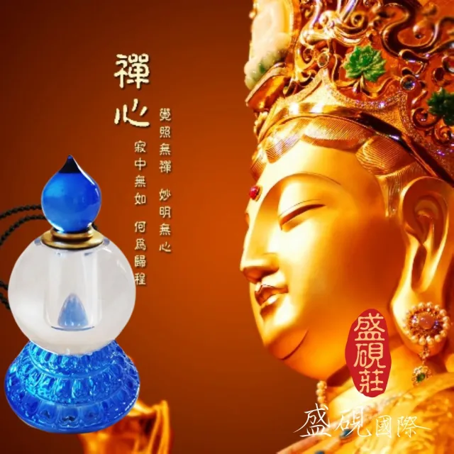 【盛硯莊佛教文物】水晶大佛舍利塔(莊嚴寶物)