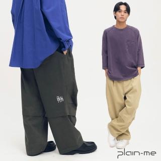【plain-me】clip by clip 長褲 斜紋棉 褲子 寬褲 休閒長褲 PLN4029-252