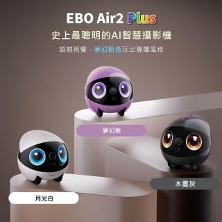 【ENABOT】EBO Air2 Plus寵物智慧居家攝影機(最聰明的智慧攝影機/AI助手/追蹤動態眼/影像視訊雙向通話)