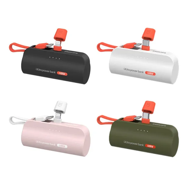 【Philips 飛利浦】超值2入組 DLP2550 4900mAh TypeC + Lightning 口袋行動電源(具Wh標示)