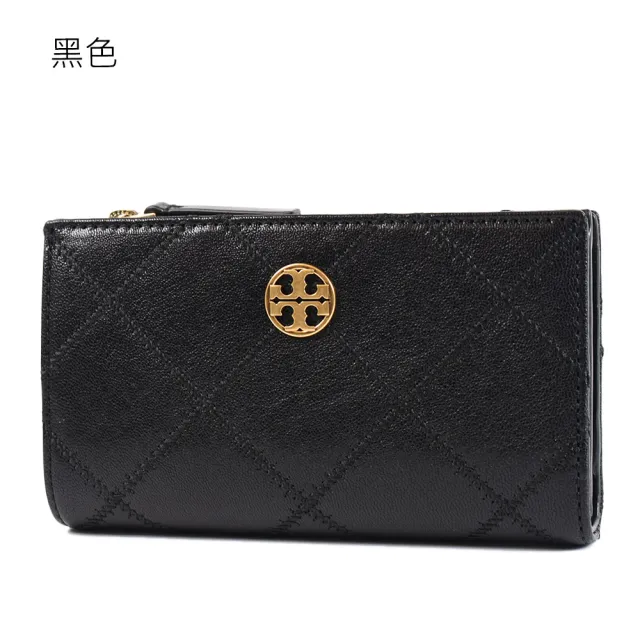 【TORY BURCH】Willa 菱格紋雙釦對開長夾(新款任選)