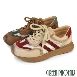 【GREEN PHOENIX 波兒德】女鞋 休閒鞋 厚底休閒鞋 復古 仿舊 真皮 綁帶(紅色、綠色)