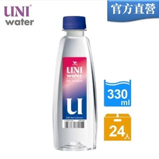 【統一】UNI water純水330mlx24入/箱(官方直營)