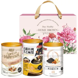 【紅布朗】杏福芝味禮盒(黑芝麻杏仁粉+杏仁粉+核桃黑芝麻漿;送禮推薦/年節/春節/過年/伴手禮/長輩/養生)