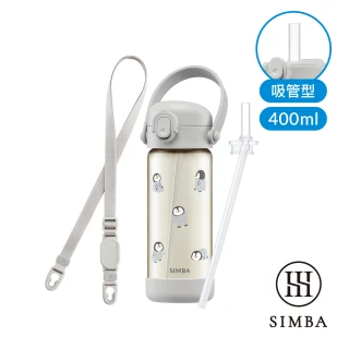 【Simba 小獅王辛巴官方直營】新品★鉑金PPSU兒童好吸水壺組400ml(兒童水壺/幼兒園水壺/吸管水壺/直飲水壺)