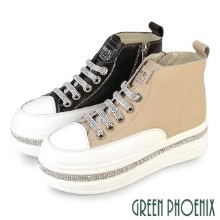 【GREEN PHOENIX 波兒德】女 休閒鞋 厚底休閒鞋 鬆糕鞋 厚底 休閒靴 真皮 免綁帶 側拉鍊(杏色、黑色)